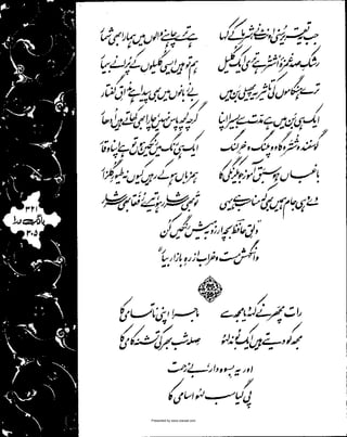 Presented by www.ziaraat.com

 