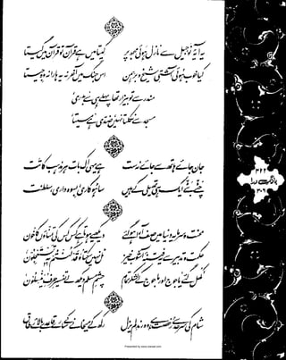 Presented by www.ziaraat.com

 