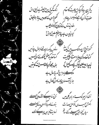 Presented by www.ziaraat.com

 