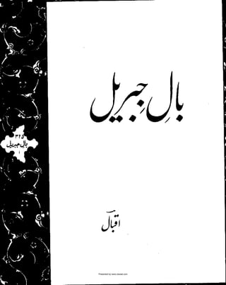 Presented by www.ziaraat.com

 