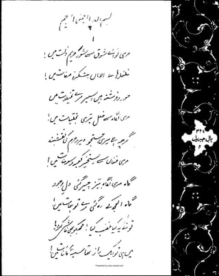 Presented by www.ziaraat.com

 