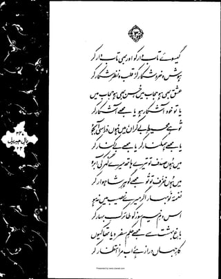 Presented by www.ziaraat.com

 