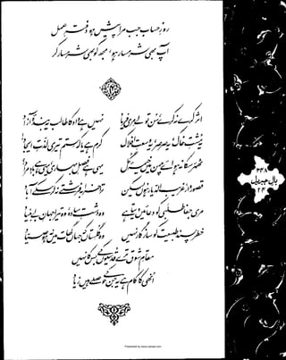 Presented by www.ziaraat.com

 