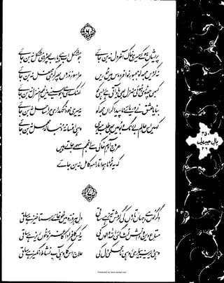 Presented by www.ziaraat.com

 