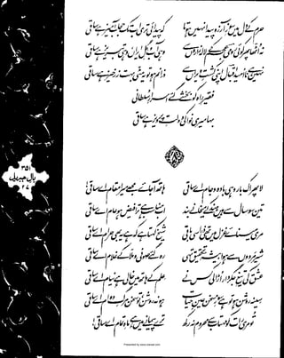 Presented by www.ziaraat.com

 