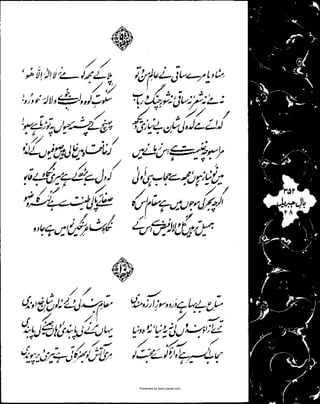 Presented by www.ziaraat.com

 