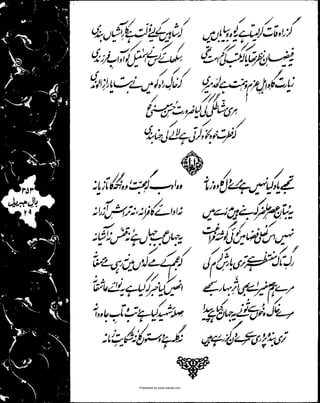 Presented by www.ziaraat.com

 