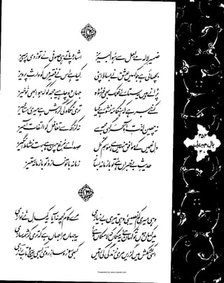 Presented by www.ziaraat.com

 