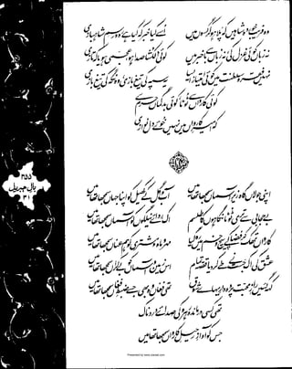 Presented by www.ziaraat.com

 