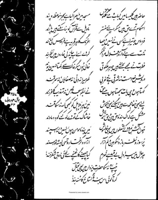 Presented by www.ziaraat.com

 