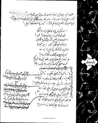 Presented by www.ziaraat.com

 