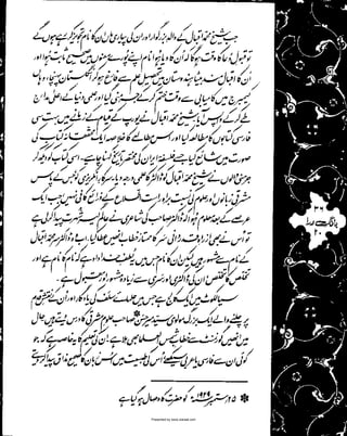 Presented by www.ziaraat.com

 