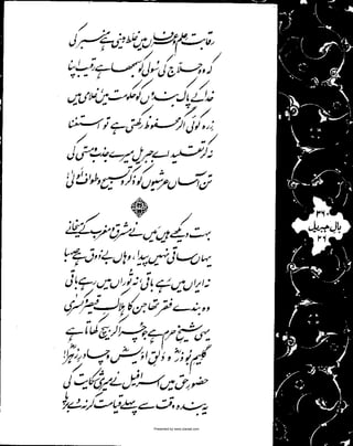 Presented by www.ziaraat.com

 