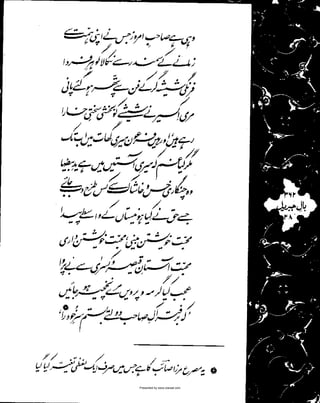 Presented by www.ziaraat.com

 