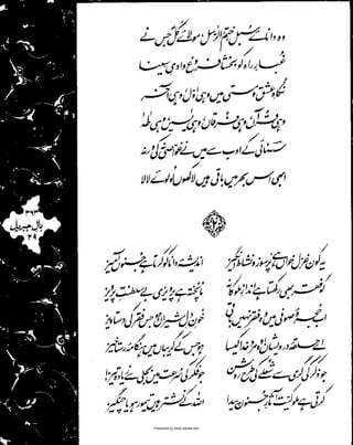 Presented by www.ziaraat.com

 