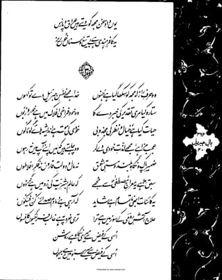 Presented by www.ziaraat.com

 