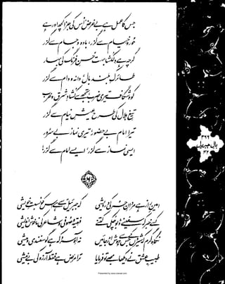 Presented by www.ziaraat.com

 