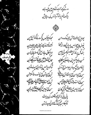 Presented by www.ziaraat.com

 