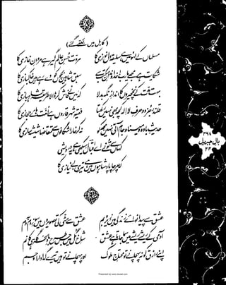 Presented by www.ziaraat.com

 