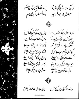 Presented by www.ziaraat.com

 