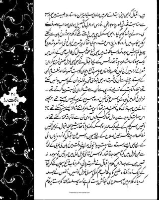 Presented by www.ziaraat.com

 