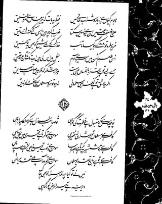 Presented by www.ziaraat.com

 