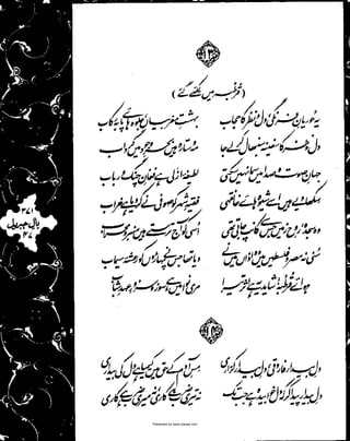 Presented by www.ziaraat.com

 