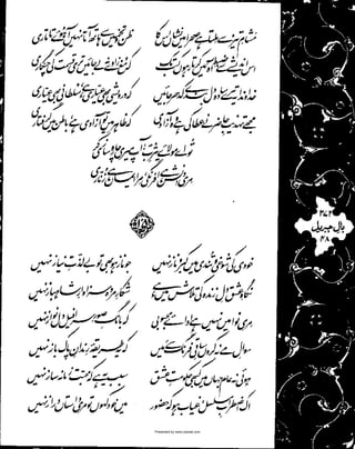 Presented by www.ziaraat.com

 