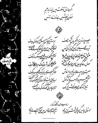 Presented by www.ziaraat.com

 