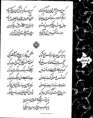 Presented by www.ziaraat.com

 