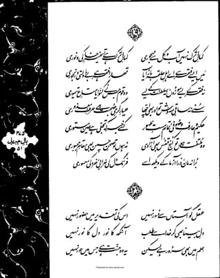 Presented by www.ziaraat.com

 