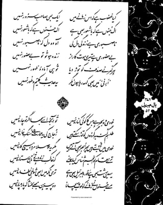 Presented by www.ziaraat.com

 