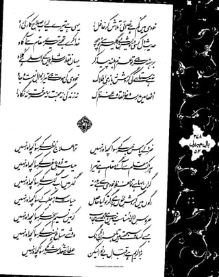 Presented by www.ziaraat.com

 