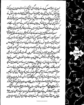 Presented by www.ziaraat.com

 