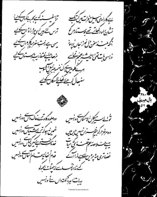 Presented by www.ziaraat.com

 