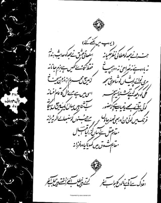 Presented by www.ziaraat.com

 