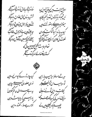 Presented by www.ziaraat.com

 