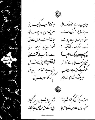 Presented by www.ziaraat.com

 