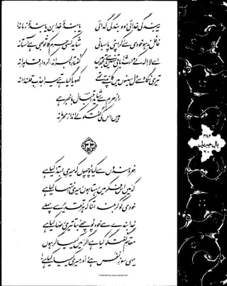 Presented by www.ziaraat.com

 