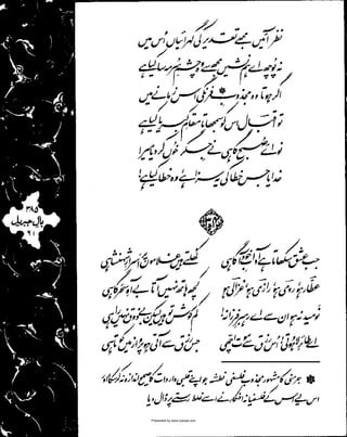 Presented by www.ziaraat.com

 