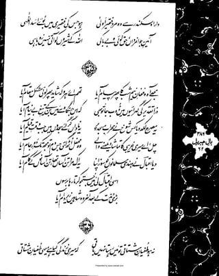 Presented by www.ziaraat.com

 