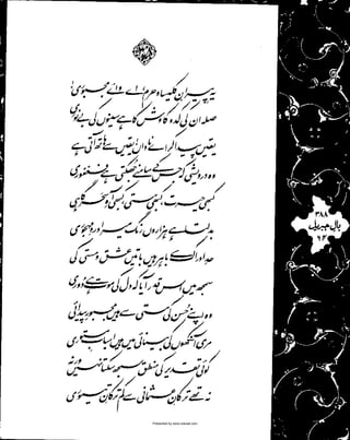 Presented by www.ziaraat.com

 