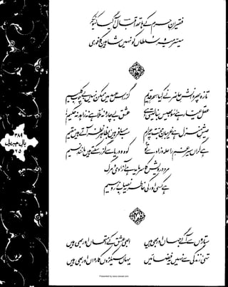 Presented by www.ziaraat.com

 