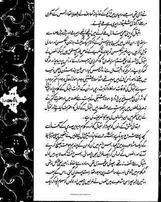 Presented by www.ziaraat.com

 