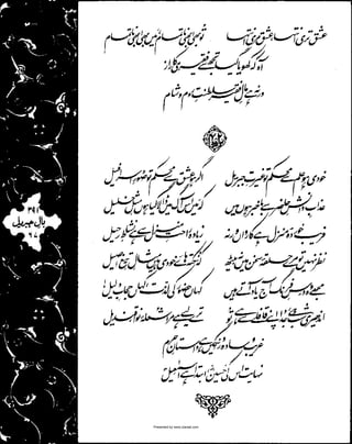 Presented by www.ziaraat.com

 