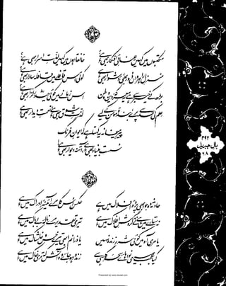 Presented by www.ziaraat.com

 