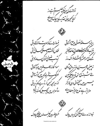 Presented by www.ziaraat.com

 