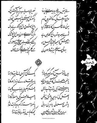 Presented by www.ziaraat.com

 