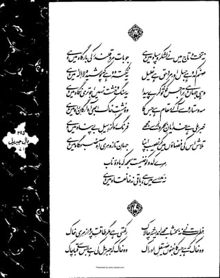 Presented by www.ziaraat.com

 