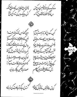 Presented by www.ziaraat.com

 